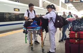 新丰县机场、火车站急救转运